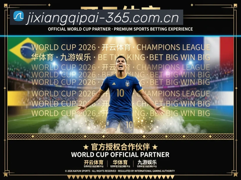 吉祥棋牌游戏大厅品牌故事