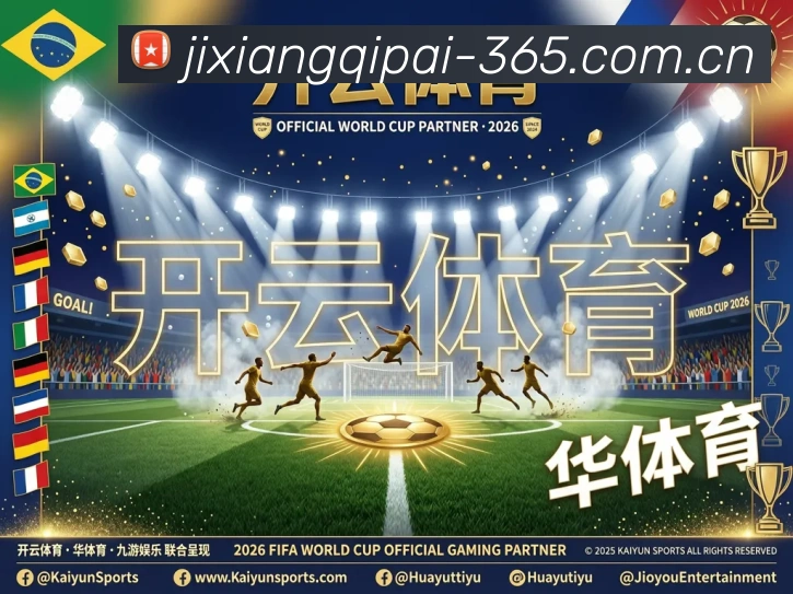 对战数据统计